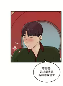 Page 1242 of 女神收藏清单 1-38 完结 - preview thumbnail
