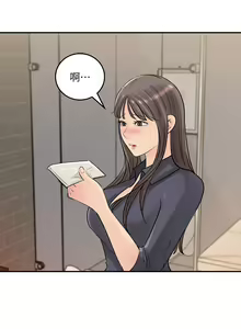 Page 1246 of 女神收藏清单 1-38 完结 - preview thumbnail