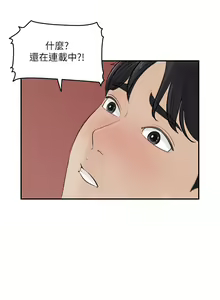 Page 1250 of 女神收藏清单 1-38 完结 - preview thumbnail