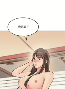 Page 1251 of 女神收藏清单 1-38 完结 - preview thumbnail