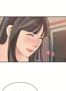 Page 1254 of 女神收藏清单 1-38 完结 - preview thumbnail
