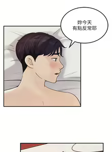 Page 1256 of 女神收藏清单 1-38 完结 - preview thumbnail