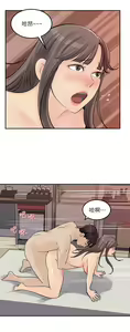 Page 1265 of 女神收藏清单 1-38 完结 - preview thumbnail