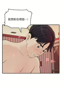 Page 1268 of 女神收藏清单 1-38 完结 - preview thumbnail