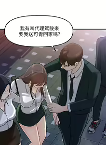Page 127 of 女神收藏清单 1-38 完结 - preview thumbnail
