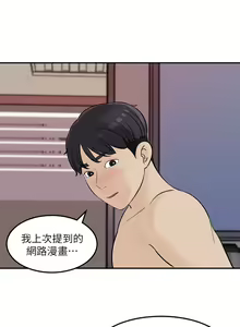 Page 1276 of 女神收藏清单 1-38 完结 - preview thumbnail