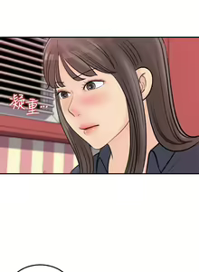 Page 1280 of 女神收藏清单 1-38 完结 - preview thumbnail