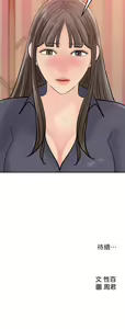 Page 1281 of 女神收藏清单 1-38 完结 - preview thumbnail