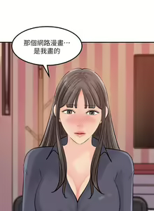 Page 1284 of 女神收藏清单 1-38 完结 - preview thumbnail