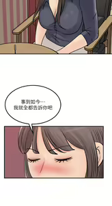 Page 1285 of 女神收藏清单 1-38 完结 - preview thumbnail