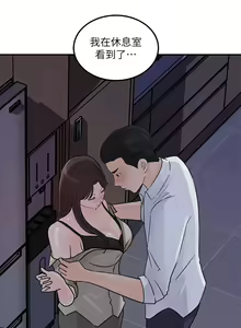 Page 1290 of 女神收藏清单 1-38 完结 - preview thumbnail