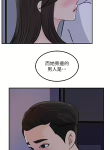 Page 1291 of 女神收藏清单 1-38 完结 - preview thumbnail
