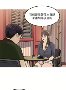 Page 1294 of 女神收藏清单 1-38 完结 - preview thumbnail