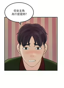 Page 1296 of 女神收藏清单 1-38 完结 - preview thumbnail