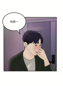 Page 1300 of 女神收藏清单 1-38 完结 - preview thumbnail