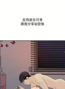 Page 1304 of 女神收藏清单 1-38 完结 - preview thumbnail