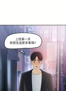 Page 131 of 女神收藏清单 1-38 完结 - preview thumbnail