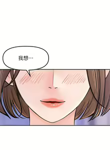 Page 138 of 女神收藏清单 1-38 完结 - preview thumbnail