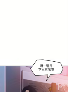 Page 139 of 女神收藏清单 1-38 完结 - preview thumbnail