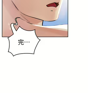Page 16 of 女神收藏清单 1-38 完结 - preview thumbnail