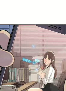 Page 161 of 女神收藏清单 1-38 完结 - preview thumbnail