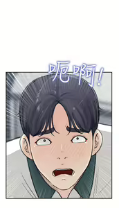 Page 164 of 女神收藏清单 1-38 完结 - preview thumbnail