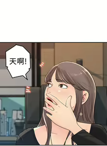 Page 165 of 女神收藏清单 1-38 完结 - preview thumbnail