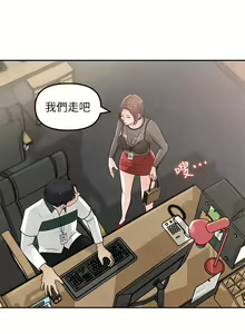 Page 181 of 女神收藏清单 1-38 完结 - preview thumbnail