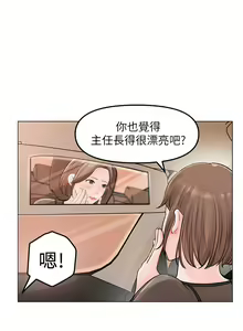 Page 189 of 女神收藏清单 1-38 完结 - preview thumbnail