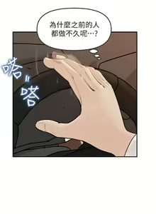 Page 195 of 女神收藏清单 1-38 完结 - preview thumbnail