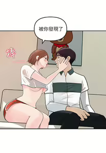 Page 208 of 女神收藏清单 1-38 完结 - preview thumbnail