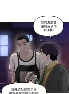 Page 255 of 女神收藏清单 1-38 完结 - preview thumbnail