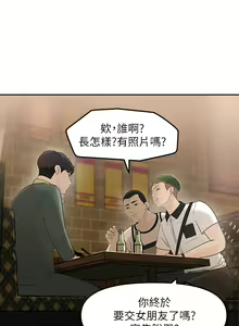 Page 265 of 女神收藏清单 1-38 完结 - preview thumbnail