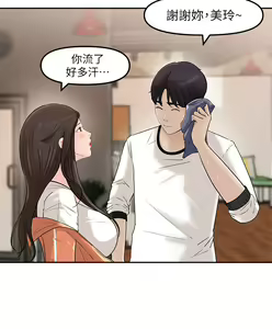 Page 270 of 女神收藏清单 1-38 完结 - preview thumbnail