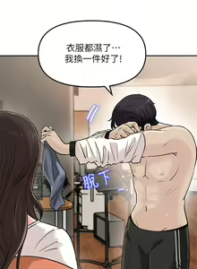 Page 271 of 女神收藏清单 1-38 完结 - preview thumbnail