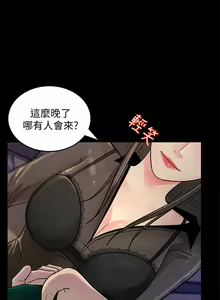 Page 3 of 女神收藏清单 1-38 完结 - preview thumbnail