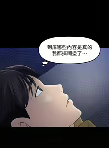 Page 316 of 女神收藏清单 1-38 完结 - preview thumbnail