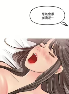 Page 320 of 女神收藏清单 1-38 完结 - preview thumbnail