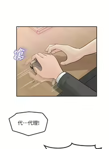 Page 326 of 女神收藏清单 1-38 完结 - preview thumbnail