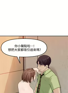 Page 342 of 女神收藏清单 1-38 完结 - preview thumbnail