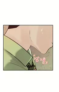 Page 355 of 女神收藏清单 1-38 完结 - preview thumbnail