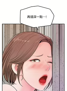 Page 362 of 女神收藏清单 1-38 完结 - preview thumbnail