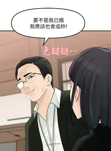 Page 381 of 女神收藏清单 1-38 完结 - preview thumbnail