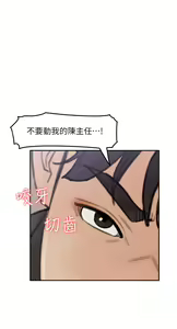 Page 384 of 女神收藏清单 1-38 完结 - preview thumbnail