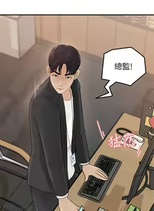 Page 389 of 女神收藏清单 1-38 完结 - preview thumbnail