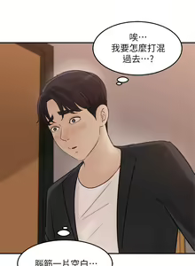 Page 411 of 女神收藏清单 1-38 完结 - preview thumbnail