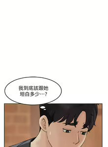 Page 419 of 女神收藏清单 1-38 完结 - preview thumbnail