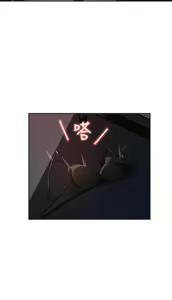 Page 430 of 女神收藏清单 1-38 完结 - preview thumbnail