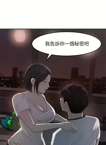 Page 433 of 女神收藏清单 1-38 完结 - preview thumbnail