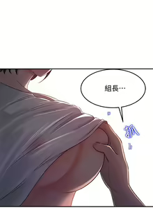 Page 441 of 女神收藏清单 1-38 完结 - preview thumbnail